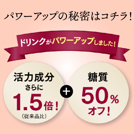 【値段そのまま90粒増量】高麗人参(30粒)×18 6/2まで！ image number 2